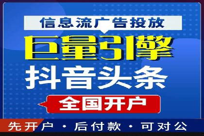 案例分享：SEM推广助力电商快速崛起